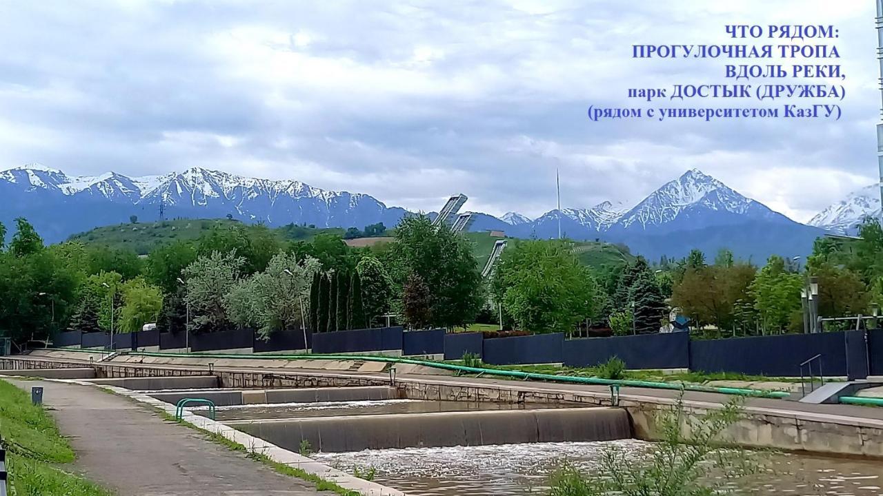 "Ботанический Сад" Тихий Район Квартира Almaty Luaran gambar