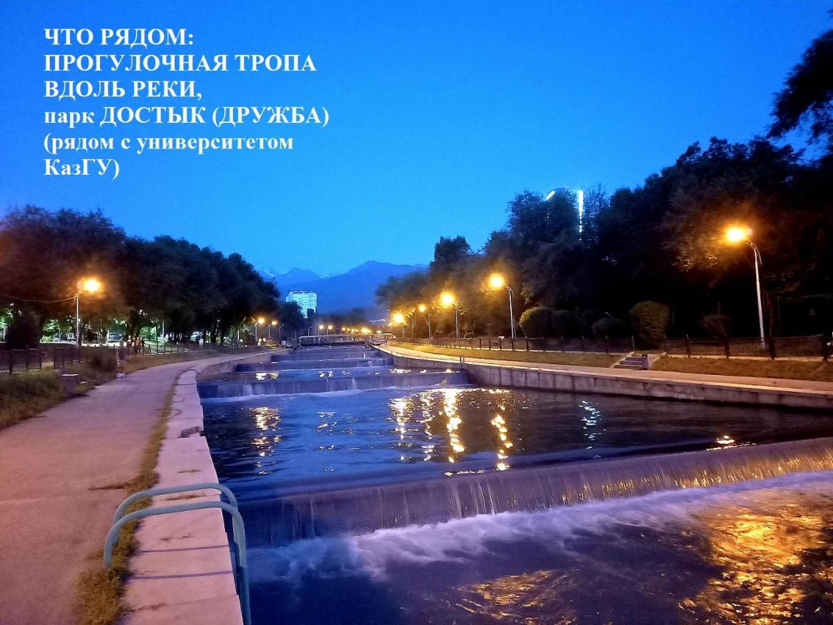 "Ботанический Сад" Тихий Район Квартира Almaty Luaran gambar